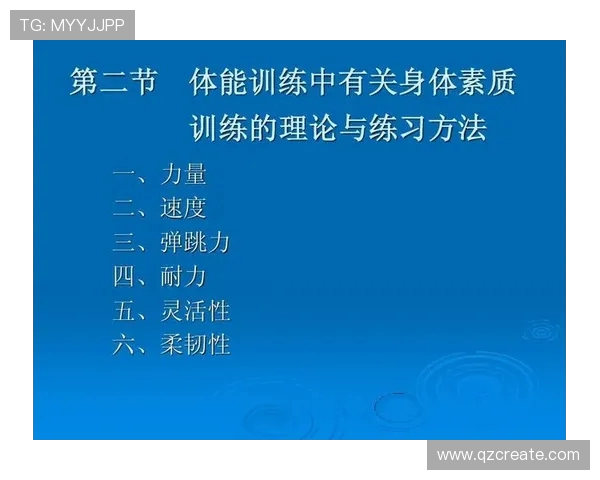 排球体能训练秘籍：提升弹跳与爆发力