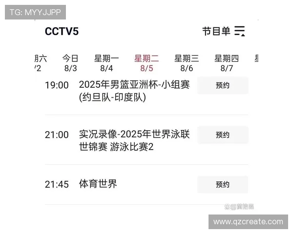 CBA直播在哪里看?官方及免费平台全指南 CBA直播在哪里看?官方及免费平台全指南