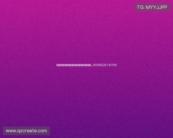 中国排球明星球员:专访国家队主力与他们的成长故事_20260526143159 中国排球明星球员:专访国家队主力与他们的成长故事_20260526143159