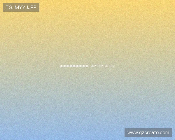 中国排球:从辉煌历史到未来挑战的全面解析_20260521201913 中国排球:从辉煌历史到未来挑战的全面解析_20260521201913
