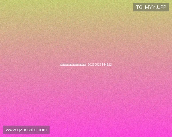 从篮球明星到商业大亨:他们的投资版图_20260526144622 从篮球明星到商业大亨:他们的投资版图_20260526144622